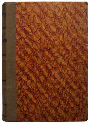 Кузнецов Н.Г. Курс автомобилизма. 2-е изд. СПб.: Тип. АО тип. дела, 1912.